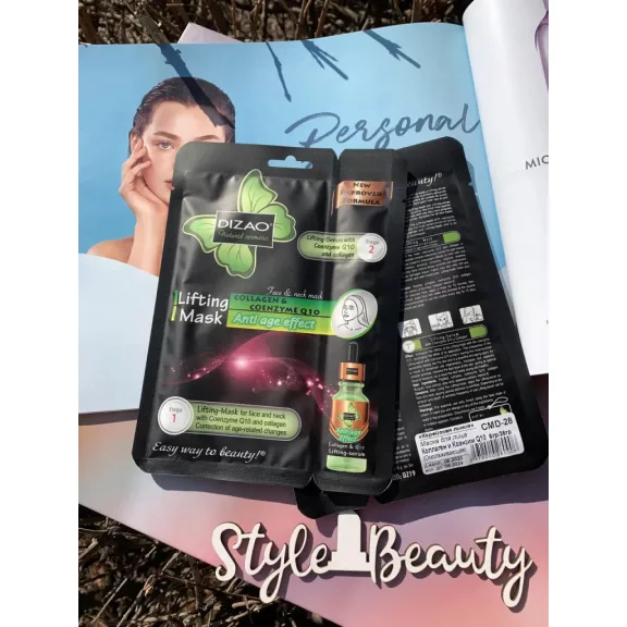 Dizao Lifting Mask koenise Q10-zel és kollagénnel Dizao Lifting Mask koenise Q10-zel és kollagénnel